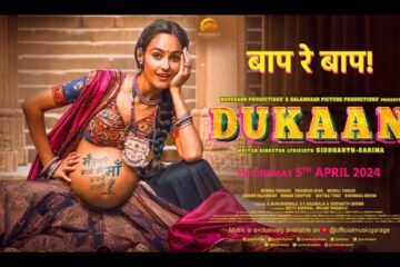 Captivating Cinema Triumphs Over Distractions: ‘Dukaan’ Draws Crowds Amidst IPL and Exams