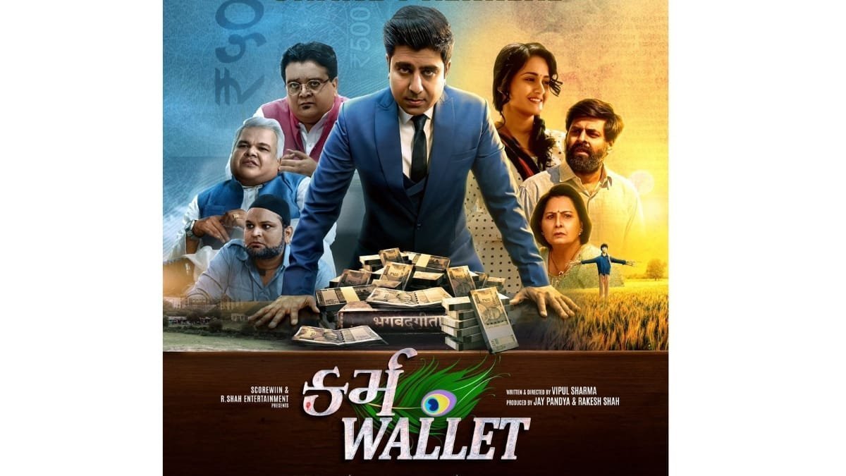 Gujarati film Karma Wallet set to hit the theatres on October 18