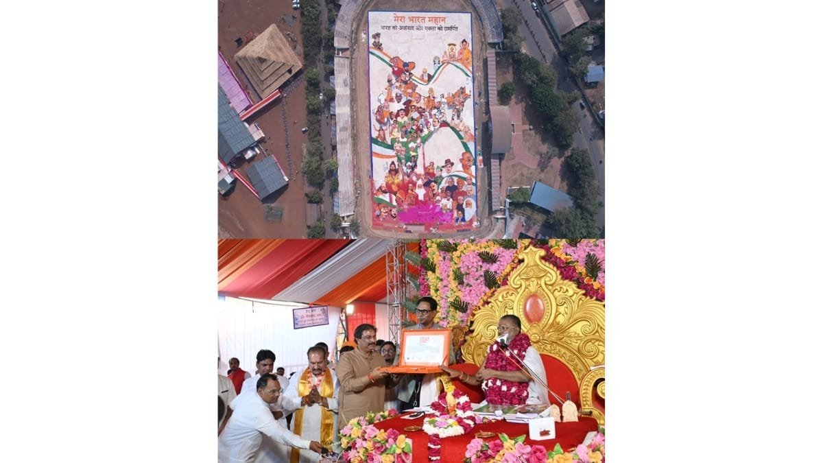 Neemuch’s Grand 84,000 Sq. Ft. Rangoli Achieves Asia World Record Recognition