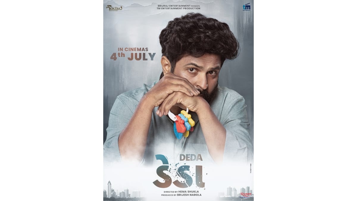 First poster of Gujarati movie Deda unveiled