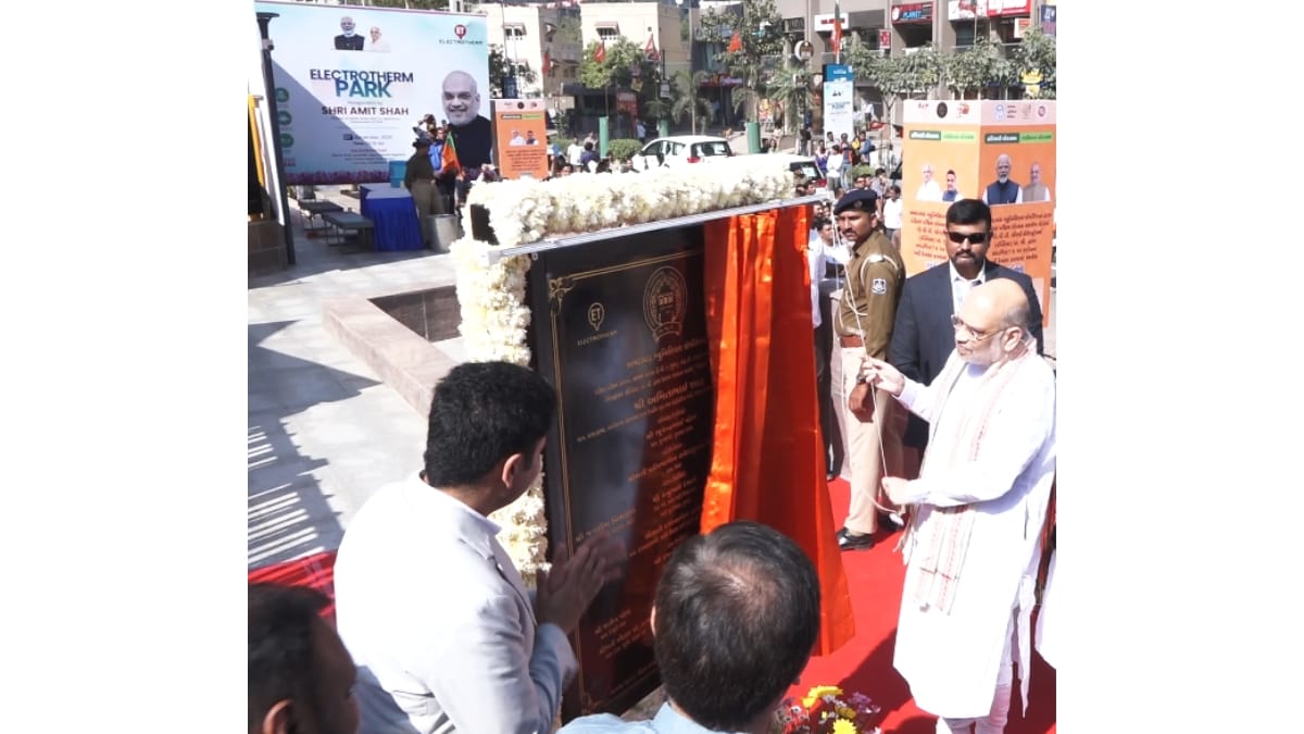 Amit Shah Opens 11,600 Sq m Electrotherm Park in South Bopal, Ahmedabad, Under PPP Model