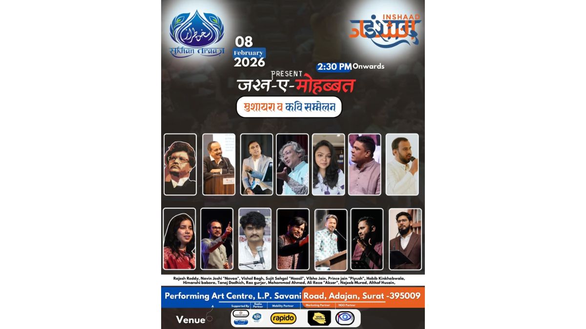 Grand Mushaira and Kavi Sammelan “Jashn-e-Mohabbat” to be held in Surat on 8th February