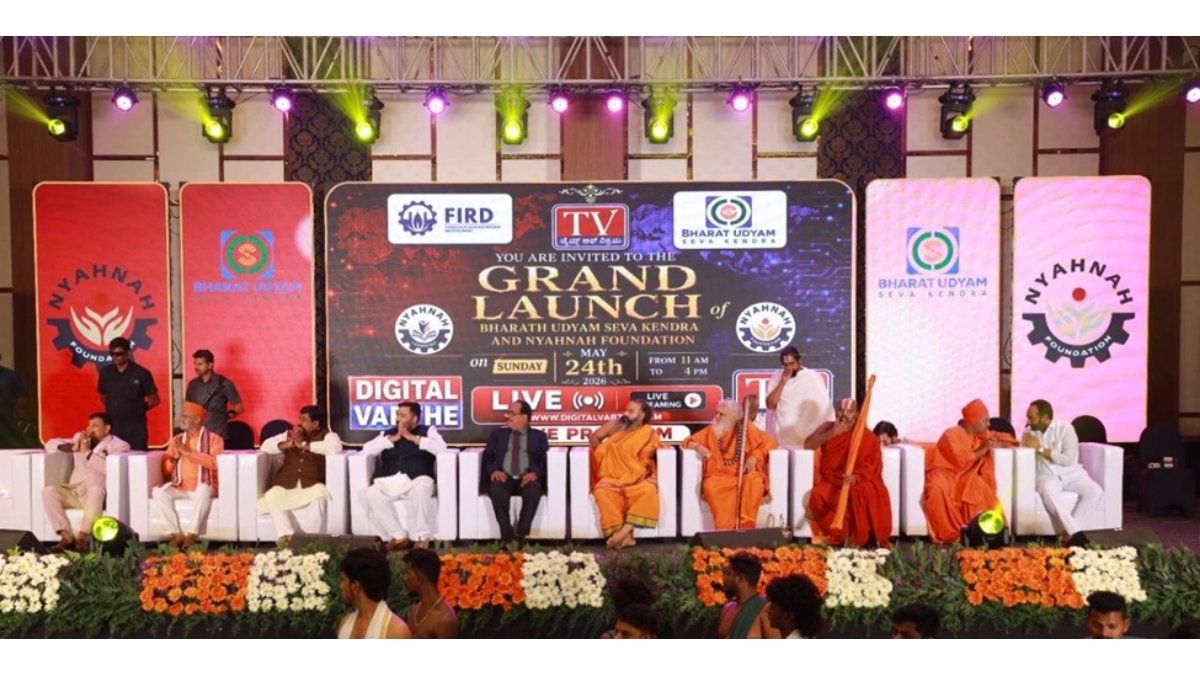FIRD Launches Bharat Udyam Seva Kendra Project to Empower MSMEs and Simplify Access to Government Schemes Across India