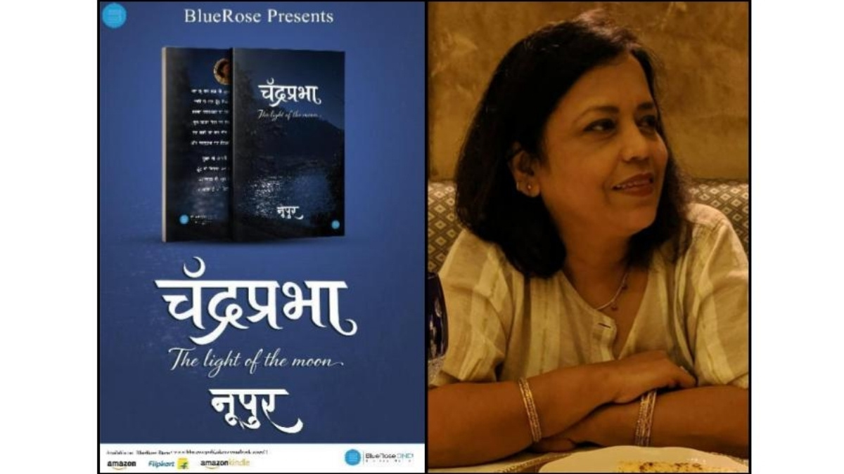 Author Noopur Gupta Captures the Essence of Life through Poetry in Chandraprabha