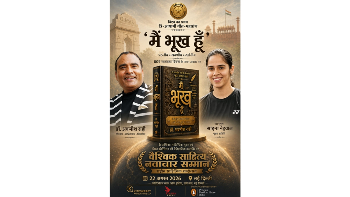 Lyricist Dr. Avnish Rahi’s ‘Main Bhookh Hoon’ Sets World Record; Saina Nehwal to Honour Him