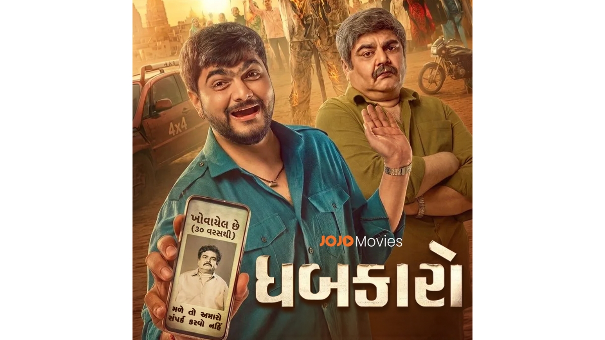 JOJO App Announces World Digital Premiere of the film ‘Dhabkaaro’ from August 27
