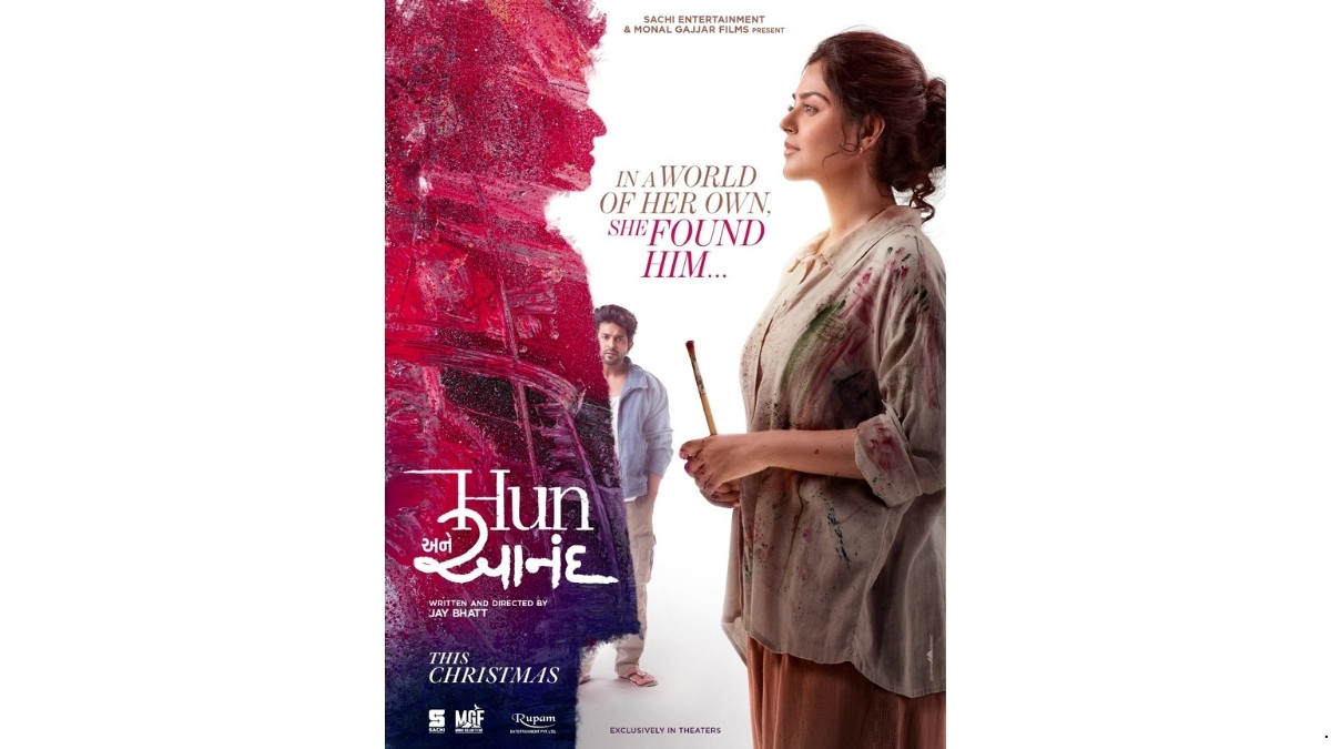 Gujarati Film ‘Hun Ane Anand’ Set for Christmas Release: Official Teaser Out; Monal Gajjar Begins a New Journey as Producer with ‘Monal Gajjar Films’